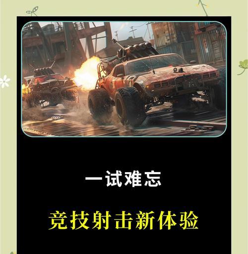 手机版创世战车出售物品方法是什么？-第1张图片-西柚游戏