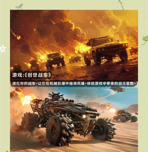 手机版创世战车出售物品方法是什么？-第3张图片-西柚游戏