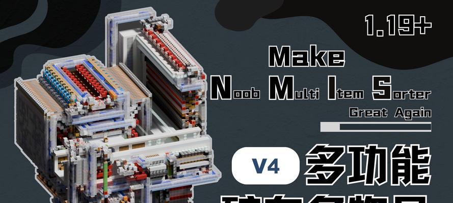 《我的世界》动力矿车制作步骤详解？-第3张图片-西柚游戏