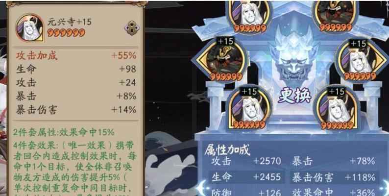 阴阳师怎么自动选最好御魂？提升效率的御魂选择方法是什么？-第1张图片-西柚游戏