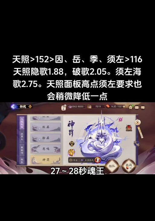 达摩打桩在阴阳师中的正确打法是什么？-第3张图片-西柚游戏