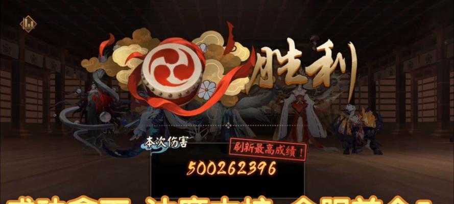 达摩打桩在阴阳师中的正确打法是什么？-第2张图片-西柚游戏