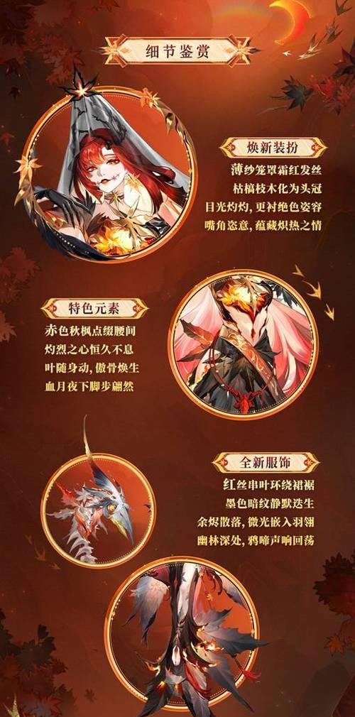 阴阳师12月典藏皮肤怎么获得？有哪些获取途径？-第1张图片-西柚游戏