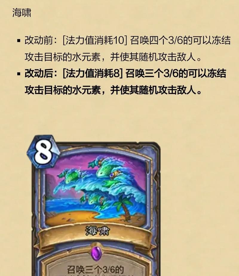 炉石传说怎么又没有卡了？卡牌消失的可能原因及解决方法是什么？-第3张图片-西柚游戏