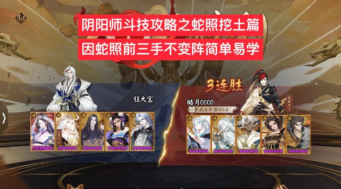 阴阳师新号完成挖土任务的技巧有哪些？-第3张图片-西柚游戏