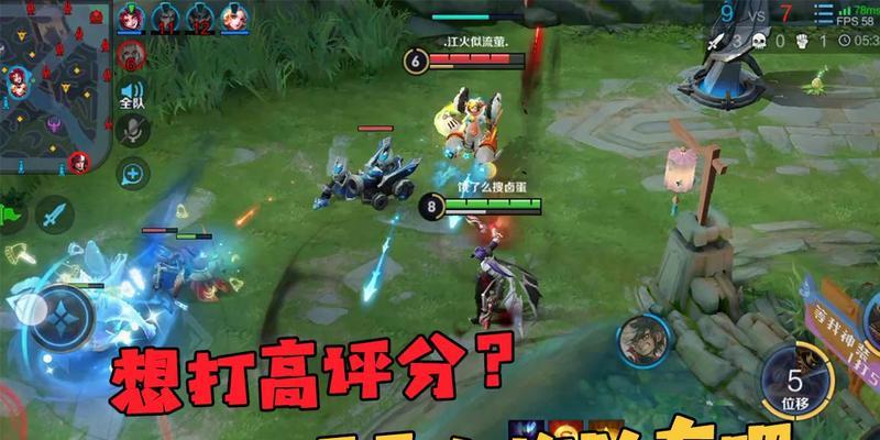 王者荣耀中如何合理使用蓝量？-第1张图片-西柚游戏