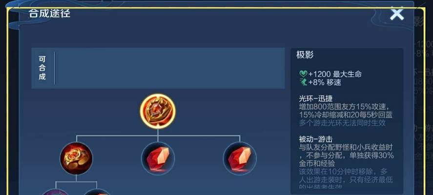王者荣耀中如何合理使用蓝量？-第3张图片-西柚游戏