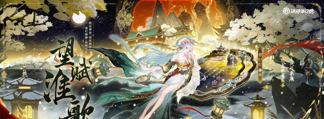 阴阳师典藏皮肤试用消失的原因是什么？-第3张图片-西柚游戏