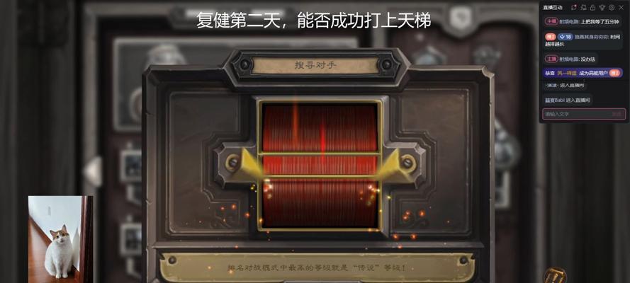 炉石传说匹配机制是怎样的？-第1张图片-西柚游戏