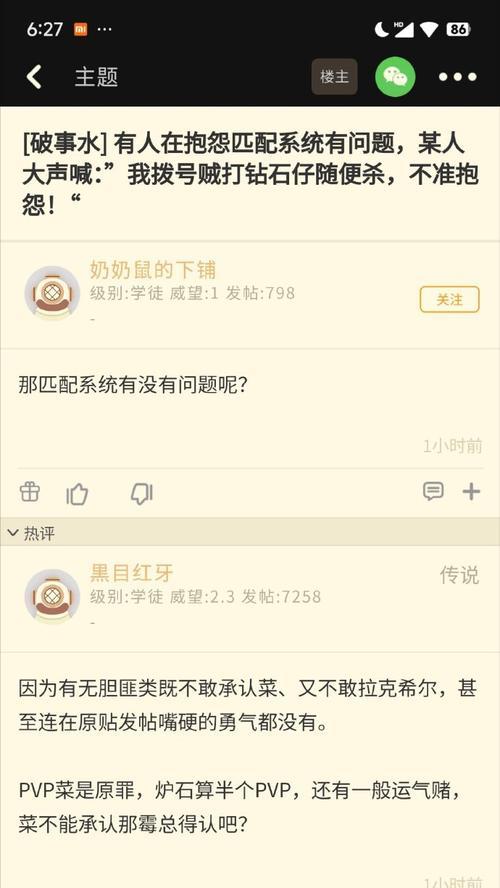 炉石传说匹配机制是怎样的？-第2张图片-西柚游戏