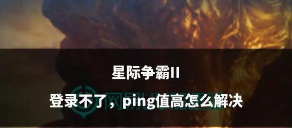 星际争霸2充值流程是什么？-第3张图片-西柚游戏