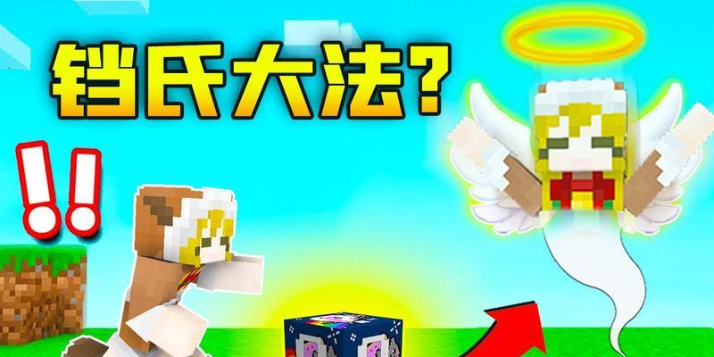我的世界铃铛合成方法是什么？需要哪些材料？-第1张图片-西柚游戏