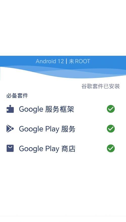 老年手机安装王者荣耀的步骤是什么？-第1张图片-西柚游戏