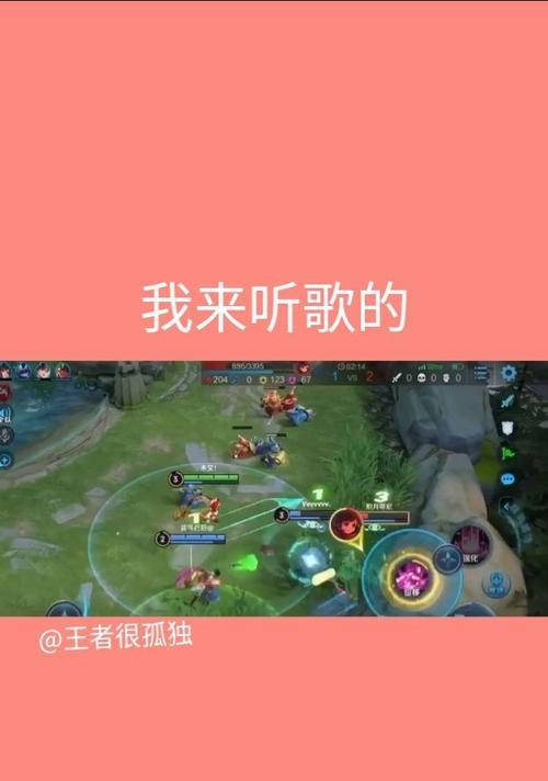 王者荣耀专辑听歌方法是什么？专辑中包含哪些歌曲？-第2张图片-西柚游戏