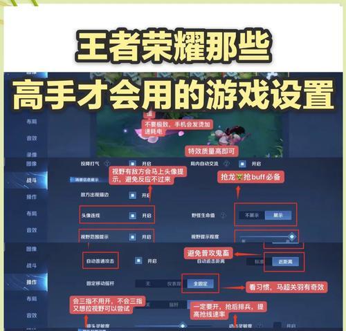 新手如何快速上手王者荣耀？-第1张图片-西柚游戏