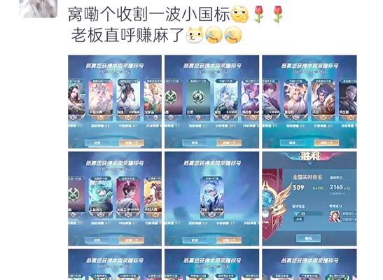 新手如何快速上手王者荣耀？-第2张图片-西柚游戏