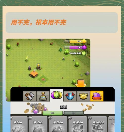 部落冲突资源不足时如何快速升级？-第2张图片-西柚游戏
