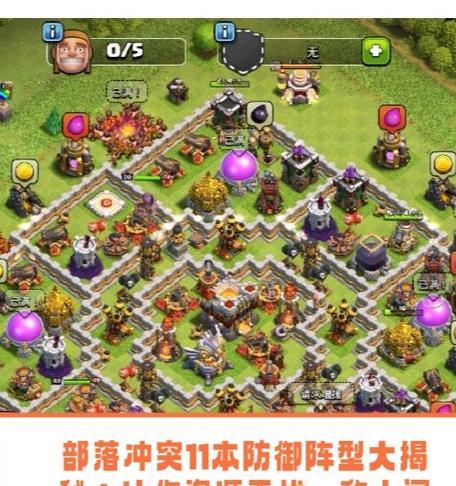 部落冲突资源不足时如何快速升级？-第3张图片-西柚游戏