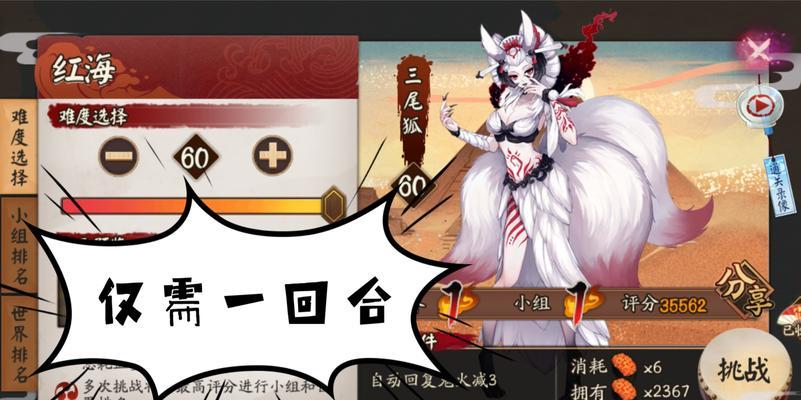 阴阳师小小黑反击机制是什么？-第3张图片-西柚游戏
