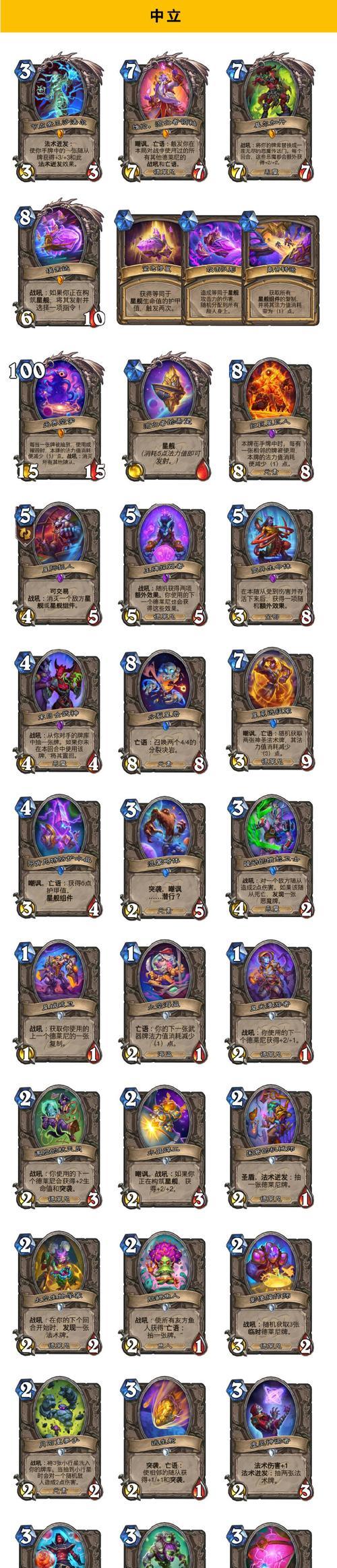 炉石传说暗黑领域卡牌解锁方法是什么？-第1张图片-西柚游戏