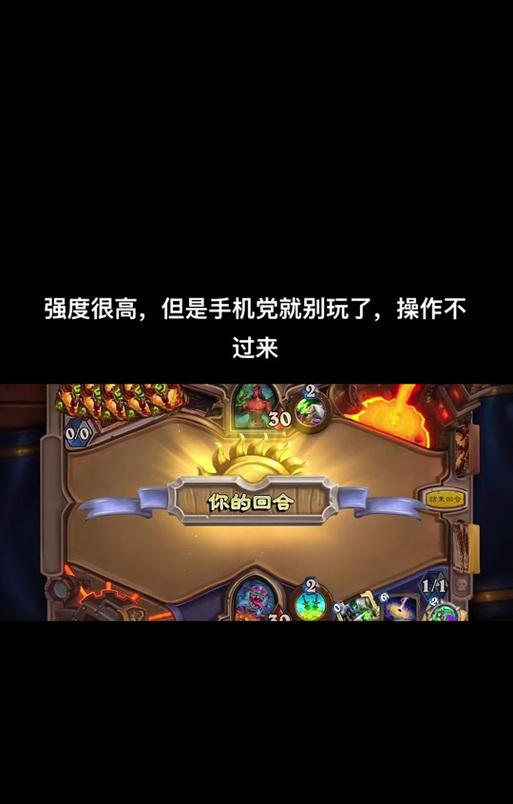 炉石传说暗黑领域卡牌解锁方法是什么？-第2张图片-西柚游戏