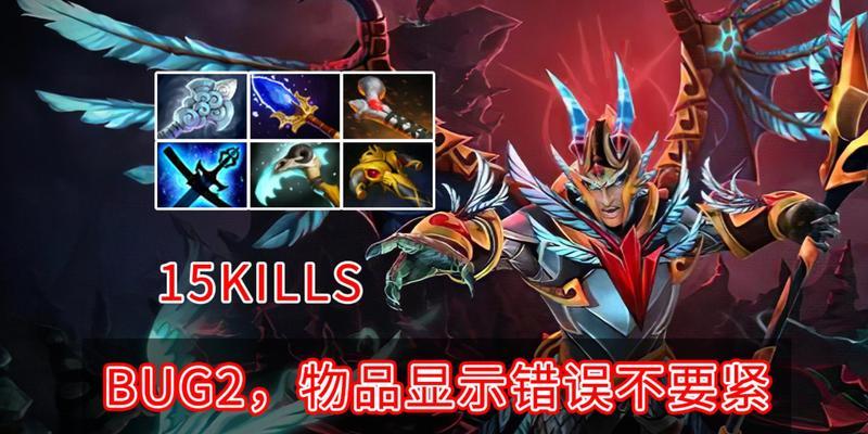 Dota2启动错误的原因是什么？-第3张图片-西柚游戏