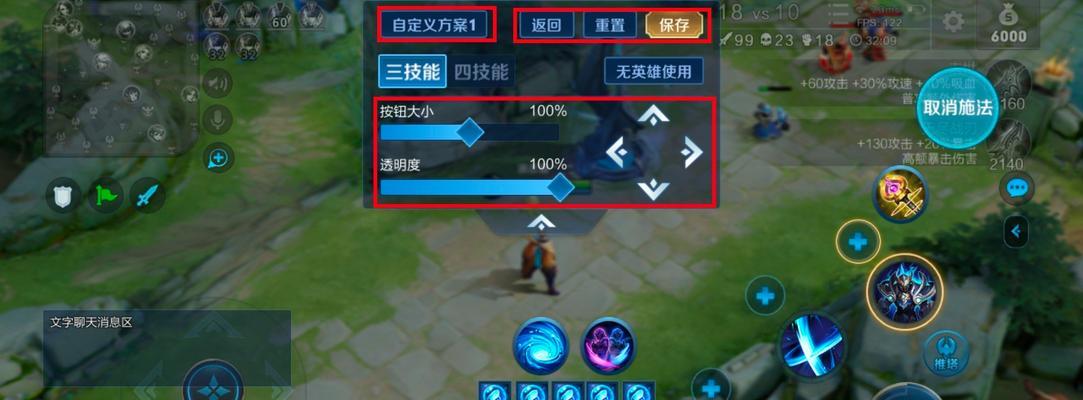 快速移动技巧在王者荣耀中的应用？-第1张图片-西柚游戏