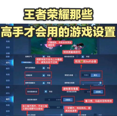 快速移动技巧在王者荣耀中的应用？-第2张图片-西柚游戏