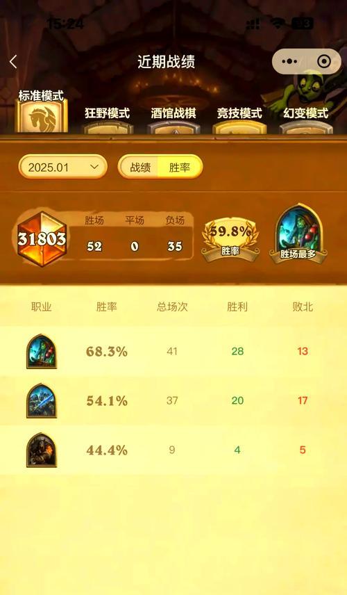 炉石传说异灵术对局的玩法是什么？如何提高胜率？-第3张图片-西柚游戏