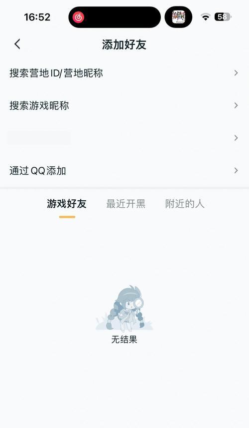 王者荣耀互通功能如何实现？互通后有哪些优势？-第2张图片-西柚游戏