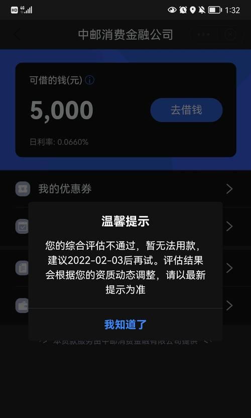 阴阳师寄售券提现失败的原因是什么？-第1张图片-西柚游戏