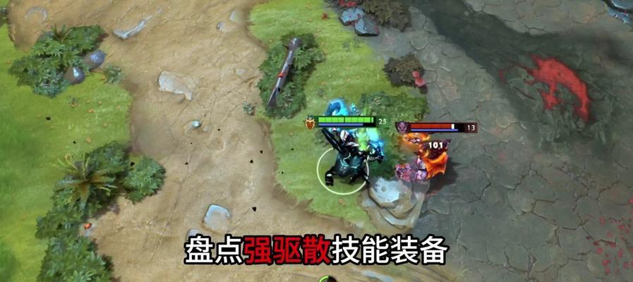 刀塔中技能显示不出来是什么原因？如何解决技能显示问题？-第3张图片-西柚游戏