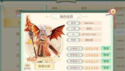 神雕侠侣2手游战力提升攻略（雄霸江湖）-第1张图片-西柚游戏