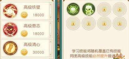 神雕侠侣2手游战力提升攻略（雄霸江湖）-第2张图片-西柚游戏