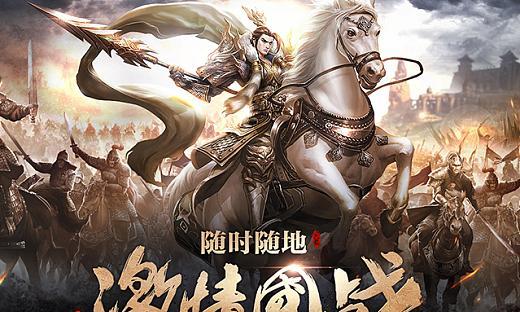《六龙争霸3D》游戏队伍集结之道（探索游戏中如何组建强大的队伍）-第3张图片-西柚游戏