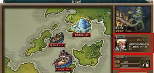 闪烁之光加百利和拉斐尔对决（游戏世界中的对决之战）-第3张图片-西柚游戏