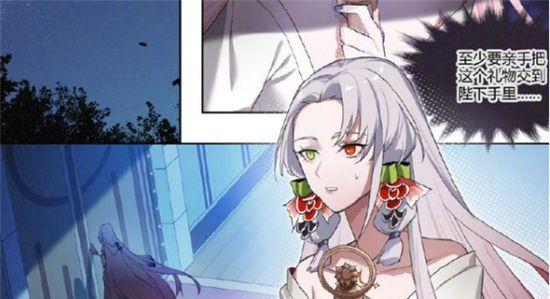 《阴阳师日轮之城第五天攻略》（解锁日轮之城任务流程及技巧）-第1张图片-西柚游戏