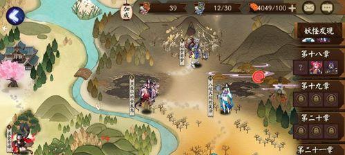 《阴阳师日轮之城第五天攻略》（解锁日轮之城任务流程及技巧）-第3张图片-西柚游戏