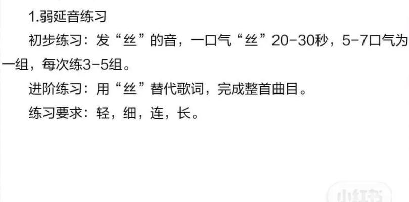 修行逍遥，以一念逍遥炼体练气，哪个好（探索游戏中不同的修行方式）-第3张图片-西柚游戏