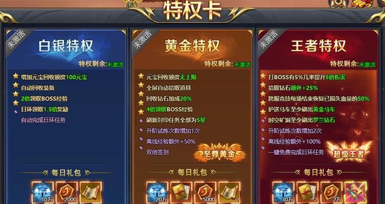 《全民超神》游戏普通5-2战士的挽歌通关攻略（千锤百炼）-第2张图片-西柚游戏