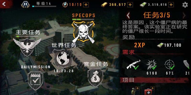 《生存之旅2》（探索丧尸横行的世界）-第2张图片-西柚游戏