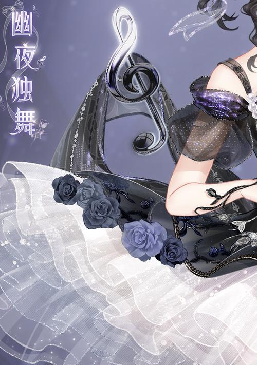 《奇迹暖暖》游戏4-支线3攻略-第3张图片-西柚游戏