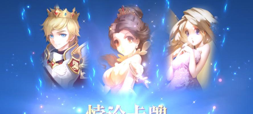 《有杀气童话2》骑士转职分析（探讨骑士转职的优势与弱点）-第2张图片-西柚游戏