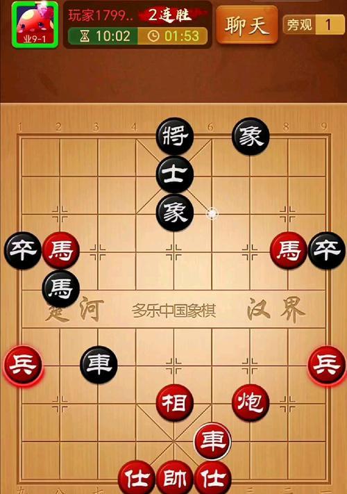 中国象棋大战基本玩法全解析（掌握象棋规则）-第2张图片-西柚游戏