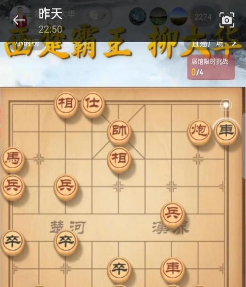 中国象棋大战基本玩法全解析（掌握象棋规则）-第3张图片-西柚游戏