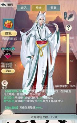《无极仙途灵童子嗣玩法攻略》（探秘无极仙途灵童子嗣）-第1张图片-西柚游戏
