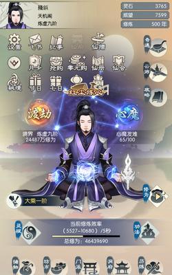 《无极仙途灵童子嗣玩法攻略》（探秘无极仙途灵童子嗣）-第2张图片-西柚游戏