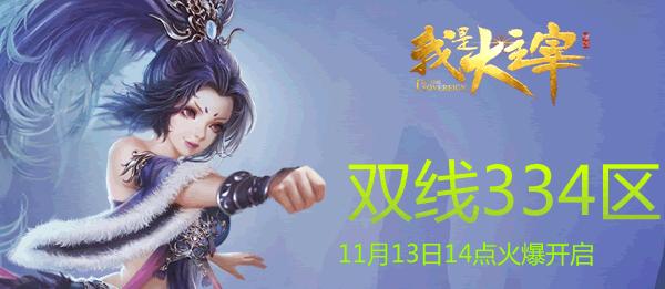 《我是大主宰》铭刻属性攻略（游戏中如何合理铭刻属性）-第2张图片-西柚游戏