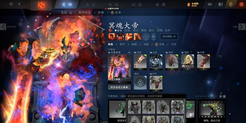 《DOTA2全英雄阿哈利姆魔晶效果合集》（探索英雄技能背后的魔法奥秘）-第1张图片-西柚游戏