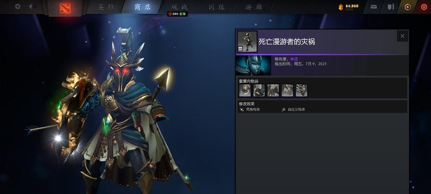 《DOTA2全英雄阿哈利姆魔晶效果合集》（探索英雄技能背后的魔法奥秘）-第2张图片-西柚游戏